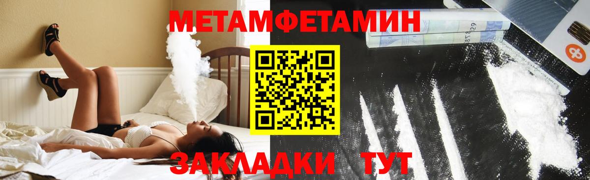 Амфетамин VHQ  Амфетамин  Тольятти  Вход с VPN 
