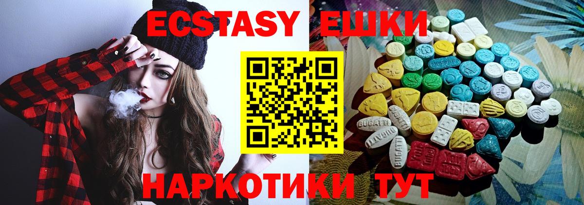 Ecstasy Philipp Plein Тольятти