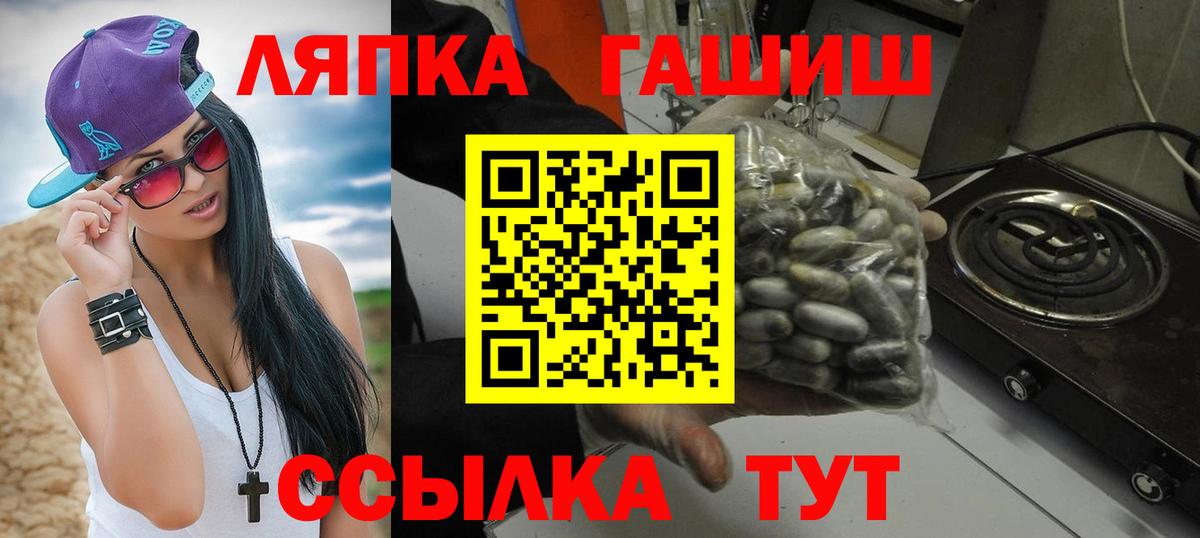 ГАШИШ AMNESIA HAZE  Вход с VPN  ГАШ убойный  Тольятти 