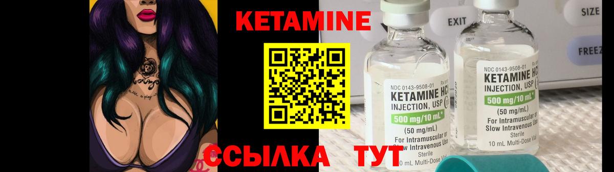 мориарти как зайти  Вход с VPN  Тольятти  Кетамин VHQ 