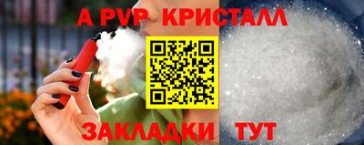гашик Туймазы