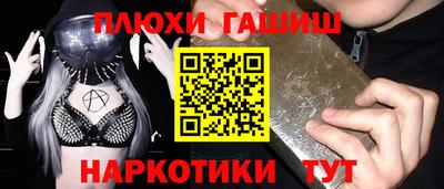 гашик Туймазы