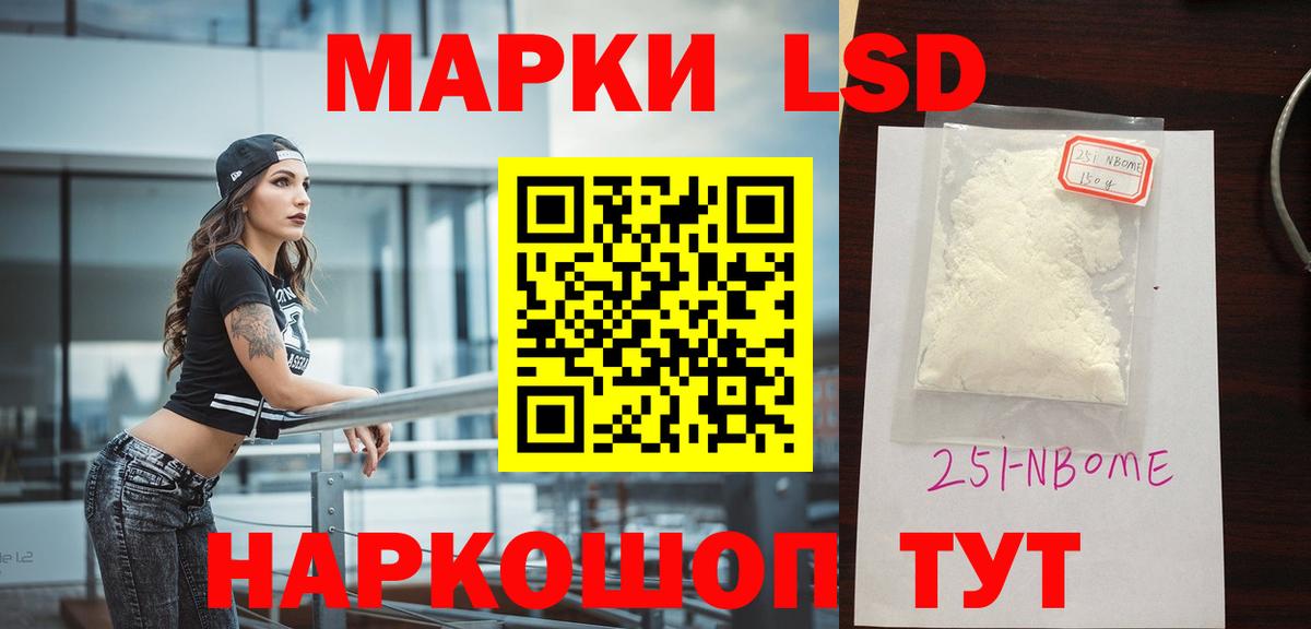 LSD-25 экстази ecstasy  ЛСД экстази ecstasy  Вход с VPN  Тольятти 