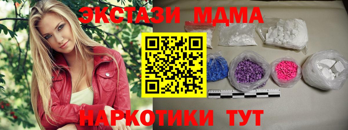 ГАШ Тольятти