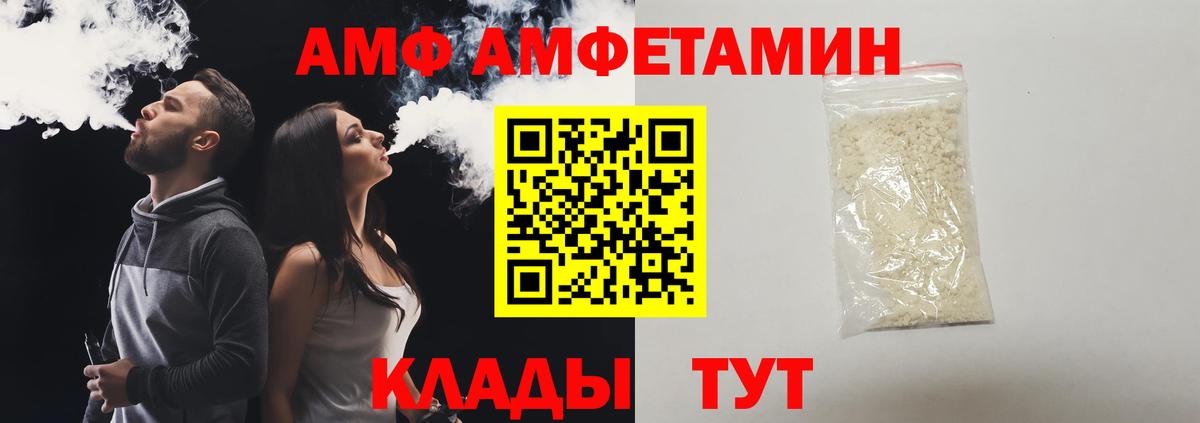 Первитин мет Тольятти