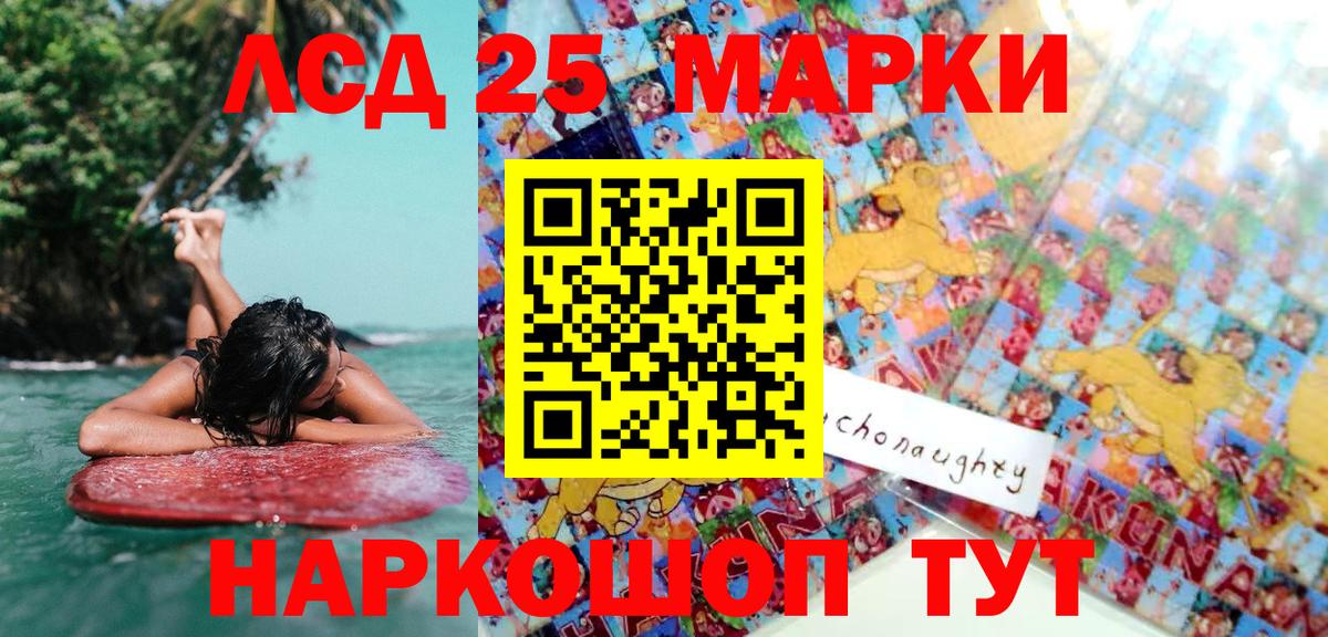 Марки NBOMe 1,8мг Тольятти