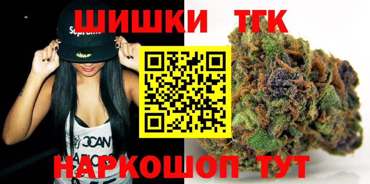 Марихуана SATIVA & INDICA Тольятти